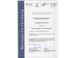 Генеральный директор Зубова Е.М - 13