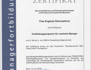 Генеральный директор Зубова Е.М - 13